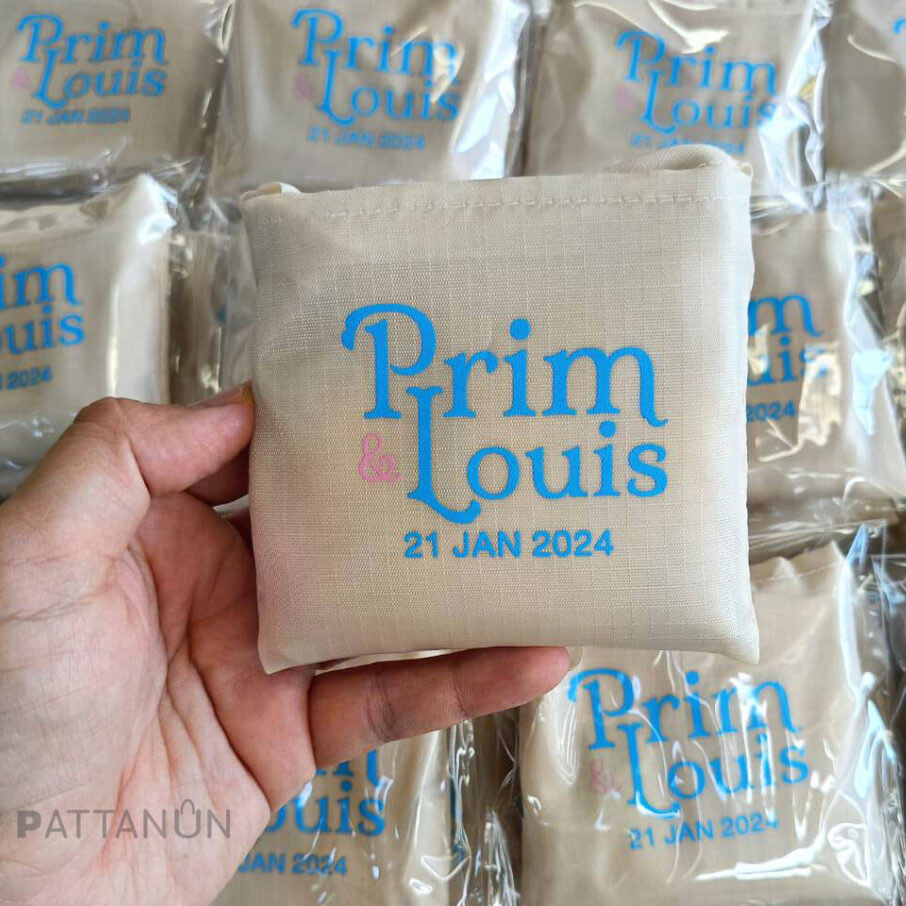 กระเป๋าผ้าร่มพับได้ สกรีนโลโก้ กระเป๋าผ้าร่มพับได้ สกรีนโลโก้